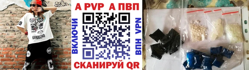 Альфа ПВП Соль  Каргополь 