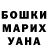 МЕФ мука TheLuba1964