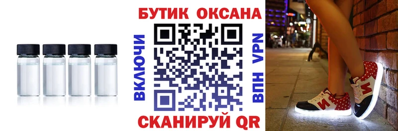 Бутират Butirat blacksprut вход Каргополь где купить наркоту