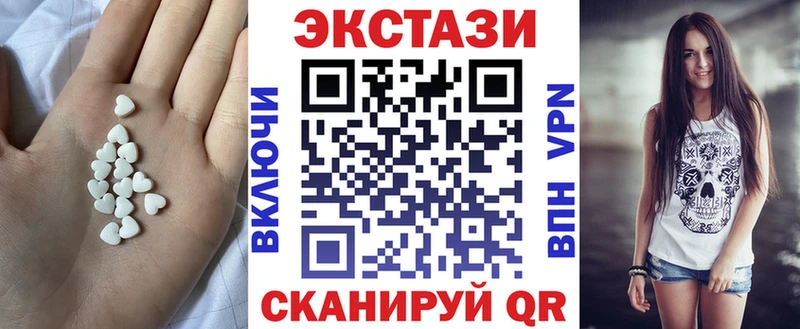 Ecstasy VHQ  наркота  Каргополь 