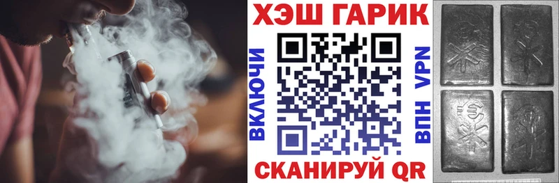 ГАШ Ice-O-Lator Каргополь