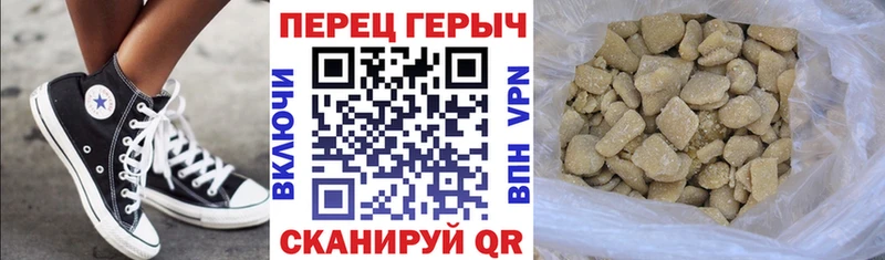 продажа наркотиков  Каргополь  Героин VHQ 