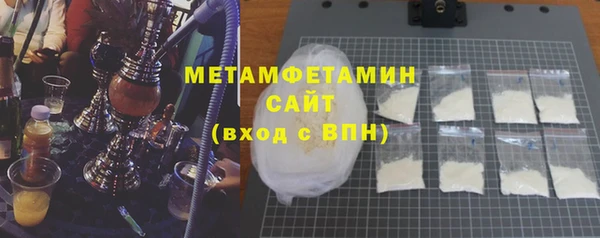 синтетический гашиш Абдулино
