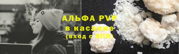 соль ск Абинск
