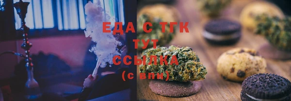 мефедрон мука Алзамай