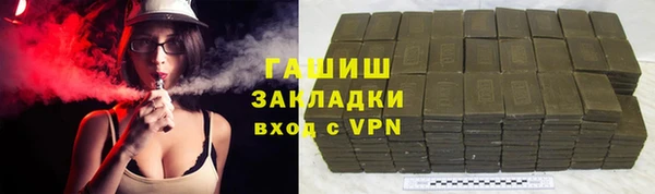 спайс Лихославль