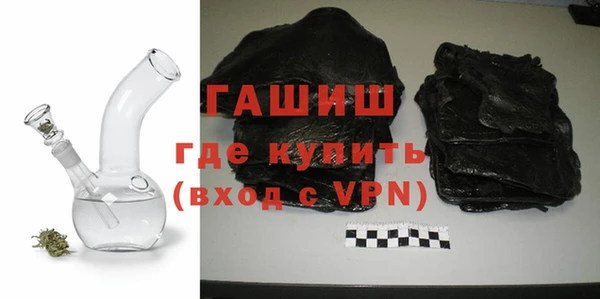 синтетический гашиш Абдулино
