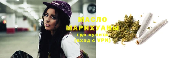 гашишное масло Алексеевка