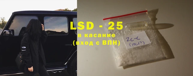 соль ск Абинск