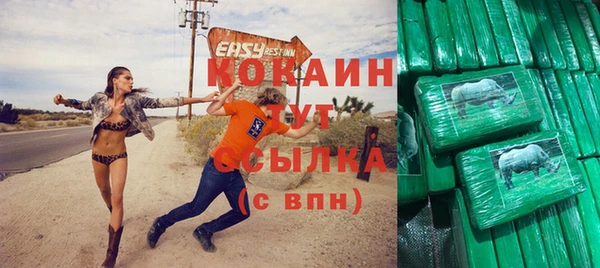 синтетический гашиш Абдулино