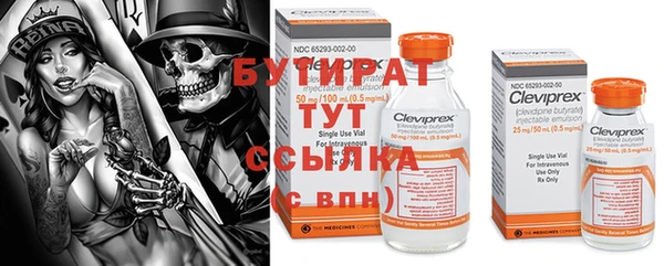 spice Абаза