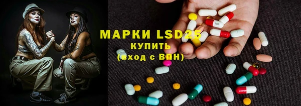 синтетический гашиш Абдулино