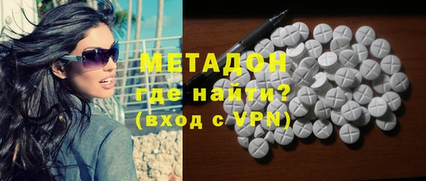 соль ск Абинск