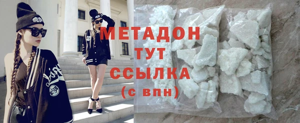 гашишное масло Алексеевка