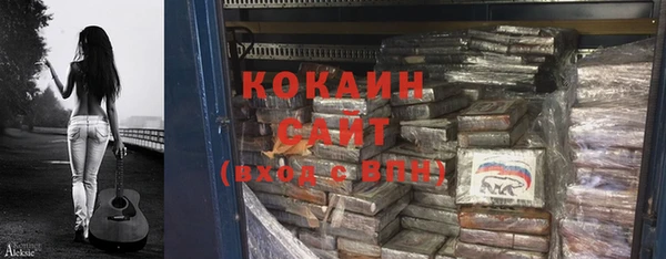 наркотики Лиски