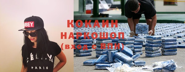 мефедрон мука Алзамай