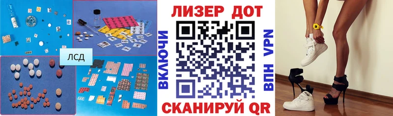 дарнет шоп Каргополь ЛСД экстази кислота
