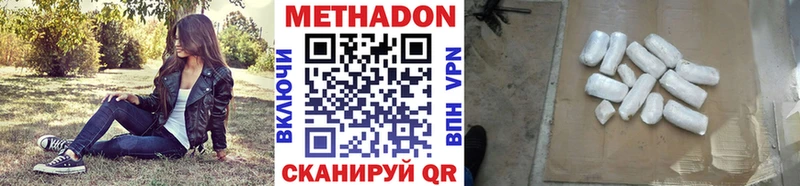 Метадон белоснежный  МЕГА рабочий сайт  Каргополь  где найти  