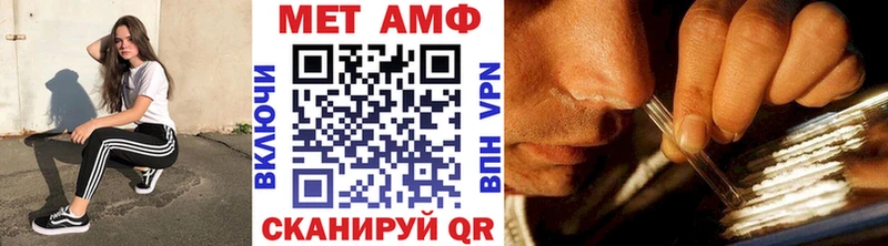МЕТАМФЕТАМИН мет  Каргополь 